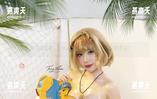 愚弄你的设备，Tiny Asa三原全集下载立即开启！